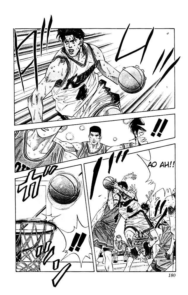 Slam Dunk, Chapter 125 image 16